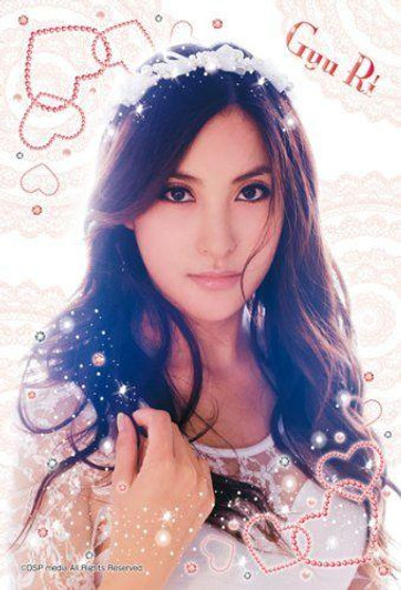  Ensky 70-m01 Jigsaw Puzzle KARA Park Gyuri (70 Pieces) 