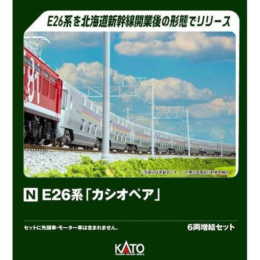 Kato 10-2114 Series E26 'Cassiopeia' 6 Cars Add-on Set (N scale)