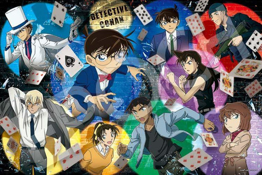Epoch 12-611s Jigsaw Puzzle Searchlight for Pursuit - Detective Conan (1000 Pieces)