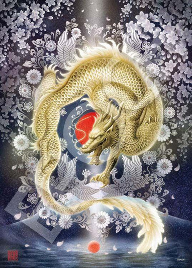 Epoch 06-601s Jigsaw Puzzle Lucky Golden Dragon (500 Pieces)