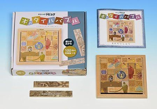  Ensky Jigsaw Puzzle Studio Ghibli Castle in the Sky Wooden Tile  Puzzle 