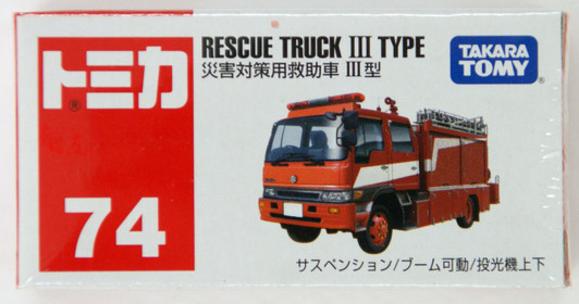 Takara Tomy Tomica 74 RESCUE TRUCK III TYPE 742272