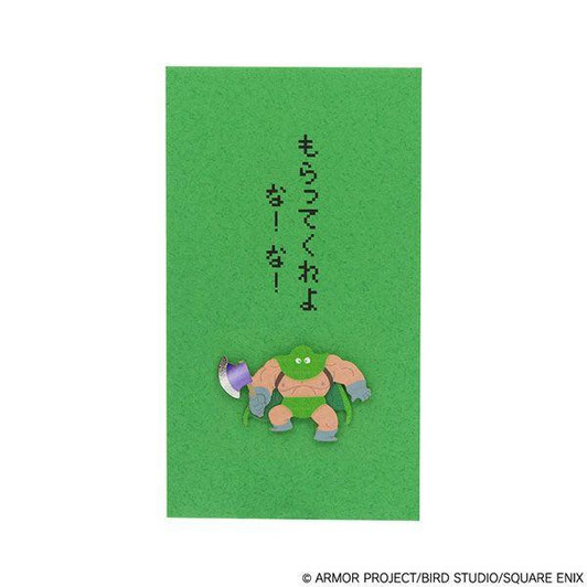  Square Enix Dragon Quest: Stationery Collection: Pochi Bukuro (Paper Envelope) - Robbin' 'ood 