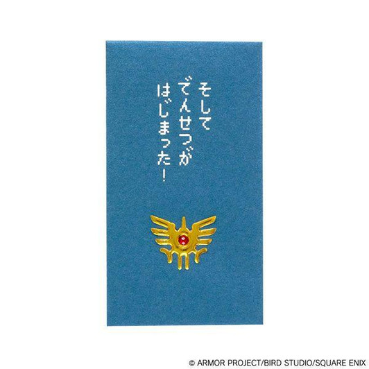  Square Enix Dragon Quest: Stationery Collection: Pochi Bukuro (Paper Envelope) - Mark of Erdrick 
