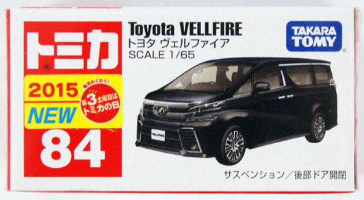 Takara Tomy Tomica 35 Toyota Noah 801191 - Plaza Japan