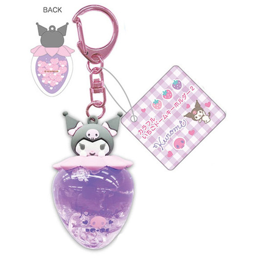 TCP Sanrio C Colorful Strawberry Dome Keychain 2 Kuromi (PU)