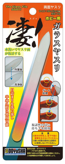 Doyusha Amazing Hobby Glass File