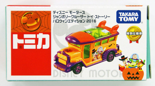 Tomy Tomica Disney Motors Jamboree Cruiser Toy Story Halloween 2016 (869986)