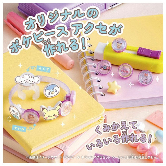 Pokemon Center Original PokePeace Sparkling Accessory Set Basic  Other Miscellaneous Goods