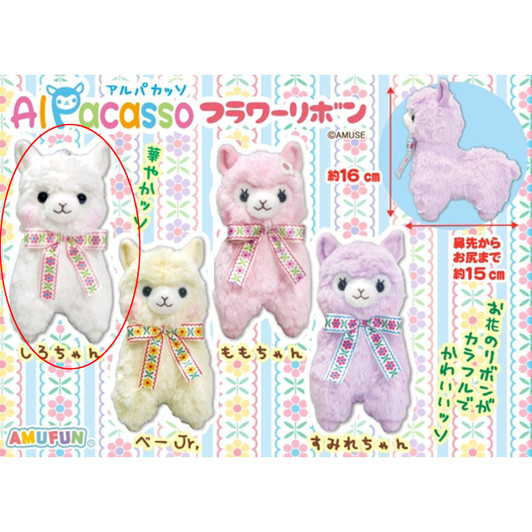 Amuse Alpacasso Flower Ribbon Plush Toy White-Chan