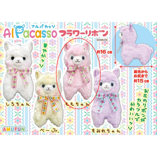 Amuse Alpacasso Flower Ribbon Plush Toy Momochan