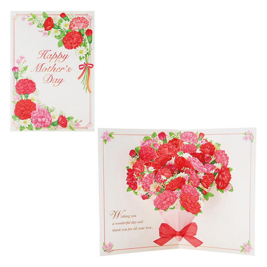 Sanrio Other Greeting Card Message Card for Mother's Day 3D Floral Bouquet in the Center