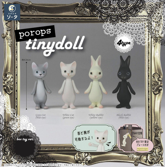 SO-TA Porops Tiny Doll 4pcs Box