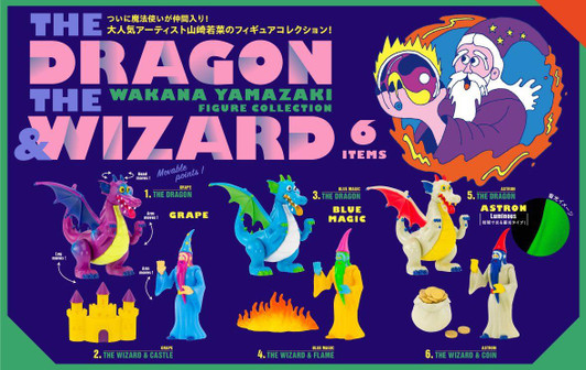  Ken Elephant Wakana Yamazaki THE DRAGON & THE WIZARD Figure Collection BOX 1Box 12pcs 