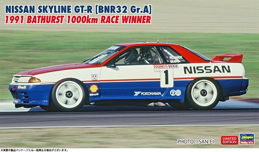  Hasegawa 1/24 Nissan Skyline GT-R BNR32 Gr.A 1991 Bathurst 1000km Race Winner Plastic Model 
