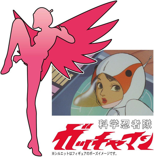  Hasegawa 1/12 Gatchaman Jun the Swan Resin Kit 