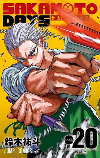  Shueisha Sakamoto Days Vol.20 (Jump Comics) Manga **Japanese Language** 