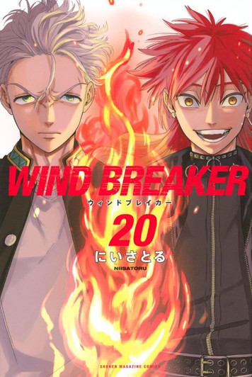  Kodansha WIND BREAKER Vol.20 (Shonen Magazine Comics) Manga **Japanese Language** 
