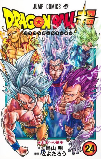  Shueisha Dragon Ball Super Vol.24 (Jump Comics) Manga **Japanese Language** 