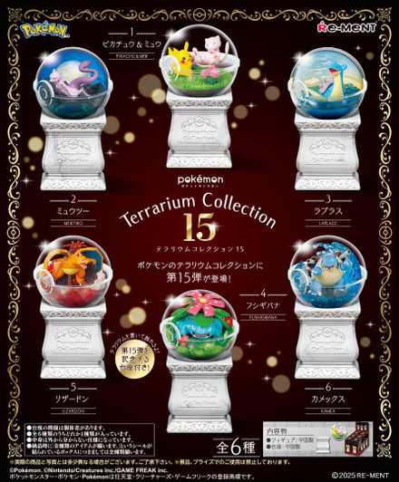  Re-ment Pokemon Terrarium Collection Vol.15 6pcs Complete Box 