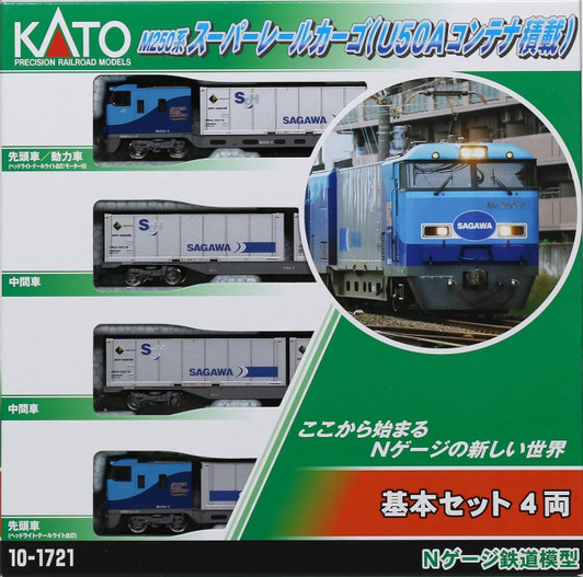 Kato 10-1721 Series M250 Super Rail Cargo (U50A Container Loading) 4 Cars Set (N scale)
