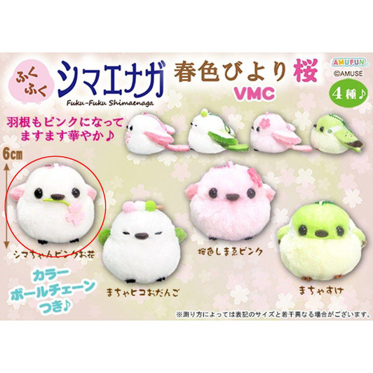  Amuse Fuku Fuku Shima Enaga Spring Color Weather Sakura VMC Shima Chan Pink Flower 