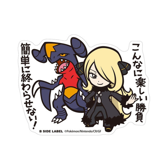  Pokemon Center Original B-Side Label Pokemon Sticker Big Cynthia & Garchomp 