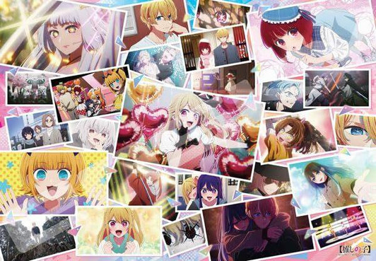 Ensky Jigsaw Puzzle "Oshi no Ko" 2nd season (1000 Pieces) 