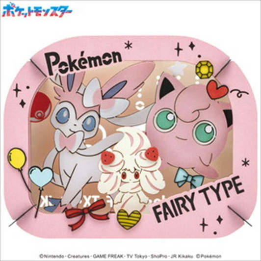 Ensky Jigsaw Puzzle  Purin, Nymphia, Mahoyip (Pocket Monsters) 