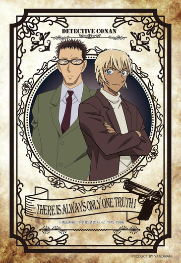  Yanoman Jigsaw Puzzle Petit Furuya & Kazami (Detective Conan) (70 Pieces) 