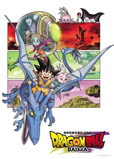 Ensky Jigsaw Puzzle Dragon Ball DAIMA (500 Pieces) 