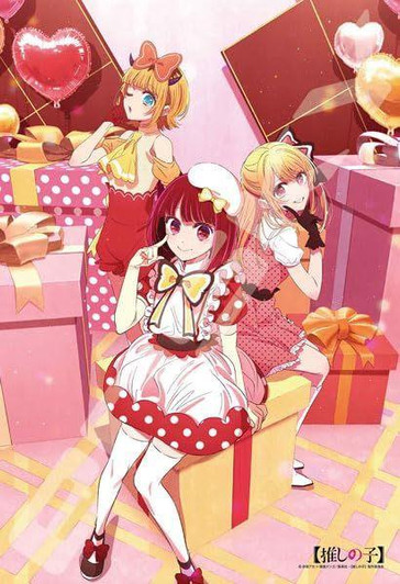 Ensky Jigsaw Puzzle POP IN 2 (300 Pieces) 