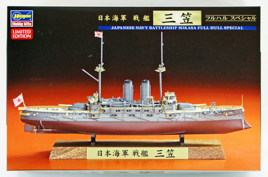 Hasegawa CH120 Japanese Navy Heavy Cruiser Mikasa Full Hull 1/700 scale kit
