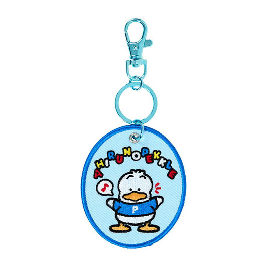 Sanrio Embroidered Patch Keychain (Character Awards First Edition) Ahiru No Peckle 