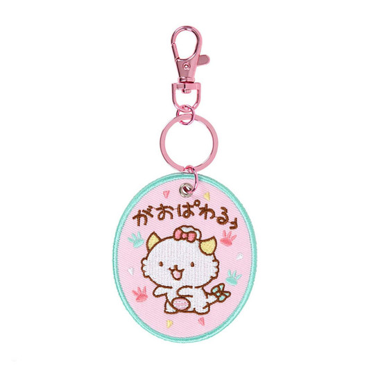  Sanrio Embroidered Patch Keychain (Character Awards 1st Edition) Gaopa Waru 