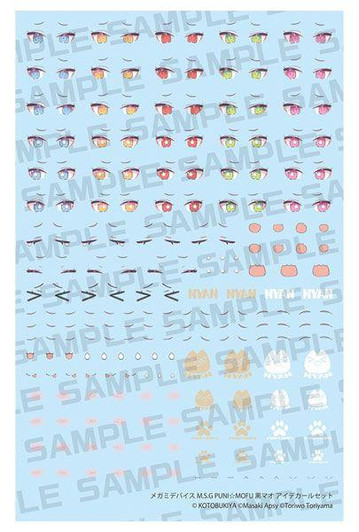  Kotobukiya Megami Device M.S.G Puni Mofu Kuro Mao Eye Decal Set 