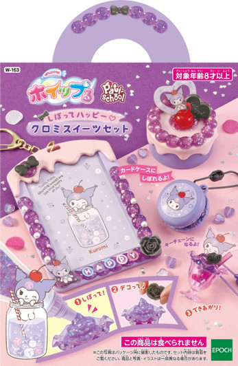 Jigsaw Puzzle Happy Kuromi Sweets Set (4 Pieces)