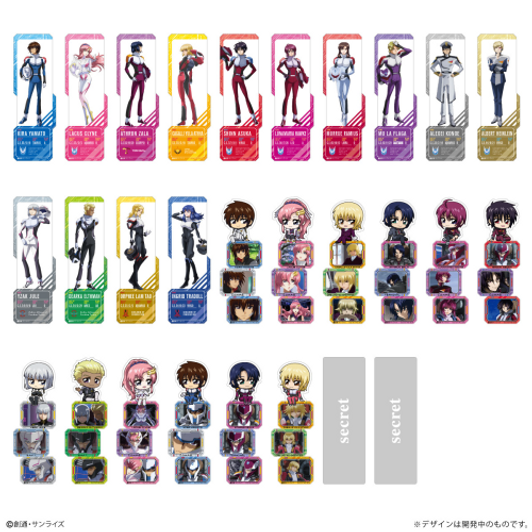 Bandai Bookmark Collection Mobile Suit Gundam SEED Freedom Vol.2 Set Of 2 20pcs Box