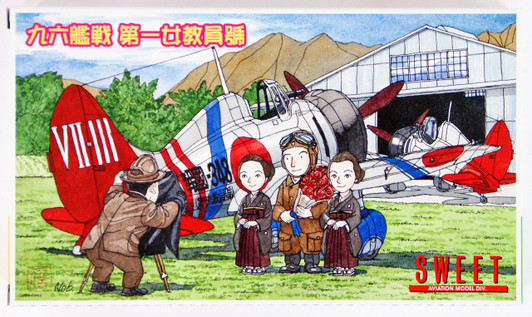 Sweet Aviation 36 Type 96 Carrier Fighter A5M4 HOUKOKU-348 1/144 Scale