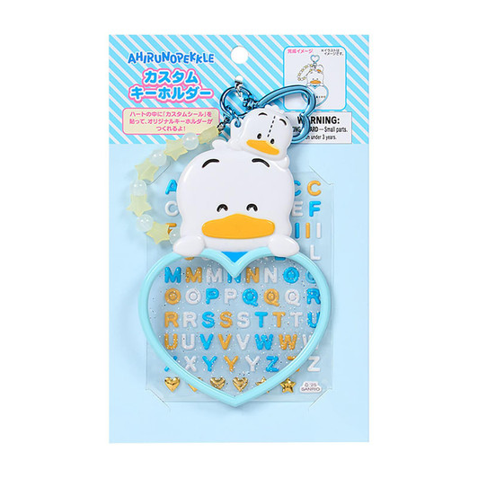 Sanrio Other Custom Keychain (Character Grand Prix 2nd Edition I Love Me Series Part 1) Ahiru No Pekkle