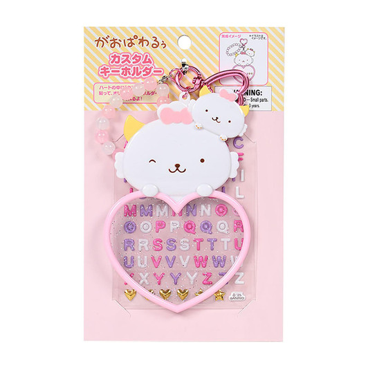 Sanrio Other Custom Keychain (Character Awards Part 2 I Love Me Series Part 1)