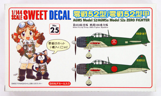 Sweet Products - Plaza Japan
