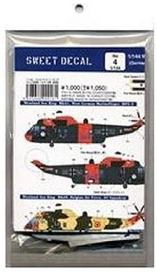 Sweet Decal No.4 Westland Sea King Part.2 1/144 Scale Plastic Model Kit