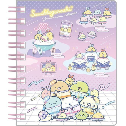 San-x Sumikkogurashi Sumikkogurashi Special Memo MH26602