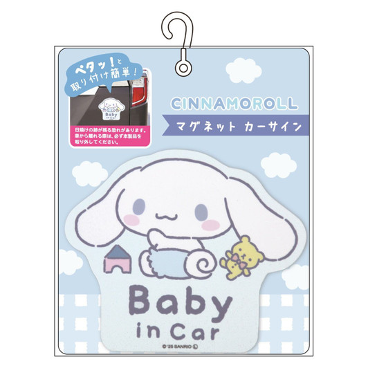 T's Factory Sanrio Magnet Car Sign Cinnamoroll