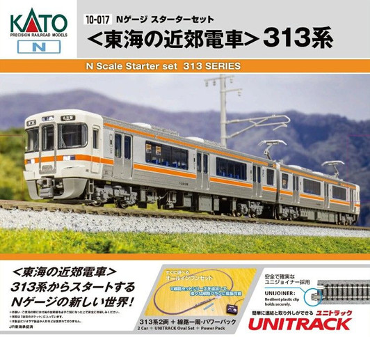 Kato 10-017 Series 313 'Tokai Suburban Train' Starter Set (2 Cars Set + Master 1 [M1]) (N scale)