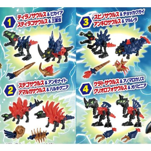  Kabaya Bone Bone Saurus G Gigant Bone Bone Paladin Edition 8pcs BOX 