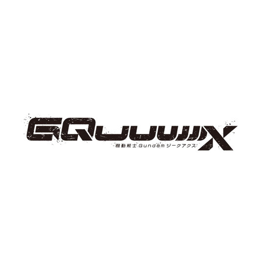 Bandai HG Mobile Suit Gundam GQuuuuuuX New Product E Plastic Model