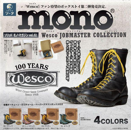  SO-TA Solid Mono Magazine Vol.2 Wesco Jobmaster Collection 4pcs BOX 