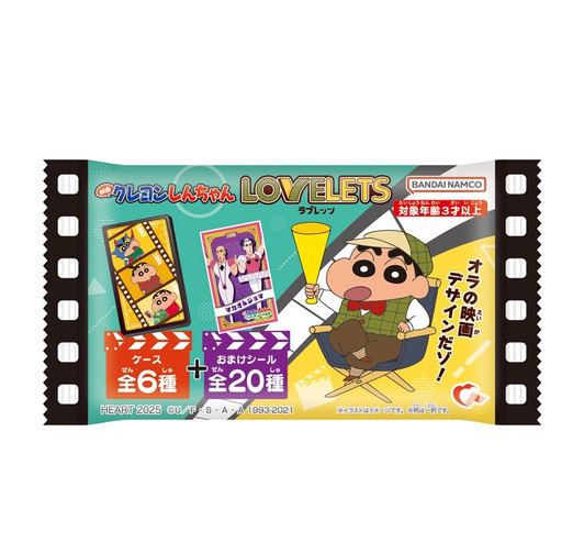 Heart Crayon Shin-chan Lovelets Cinema Edition 12pcs Box